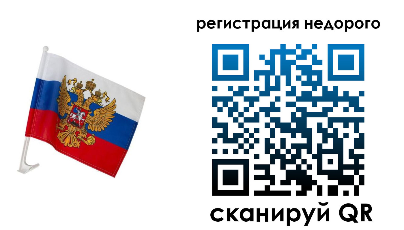 прописка для школы в Севастополе