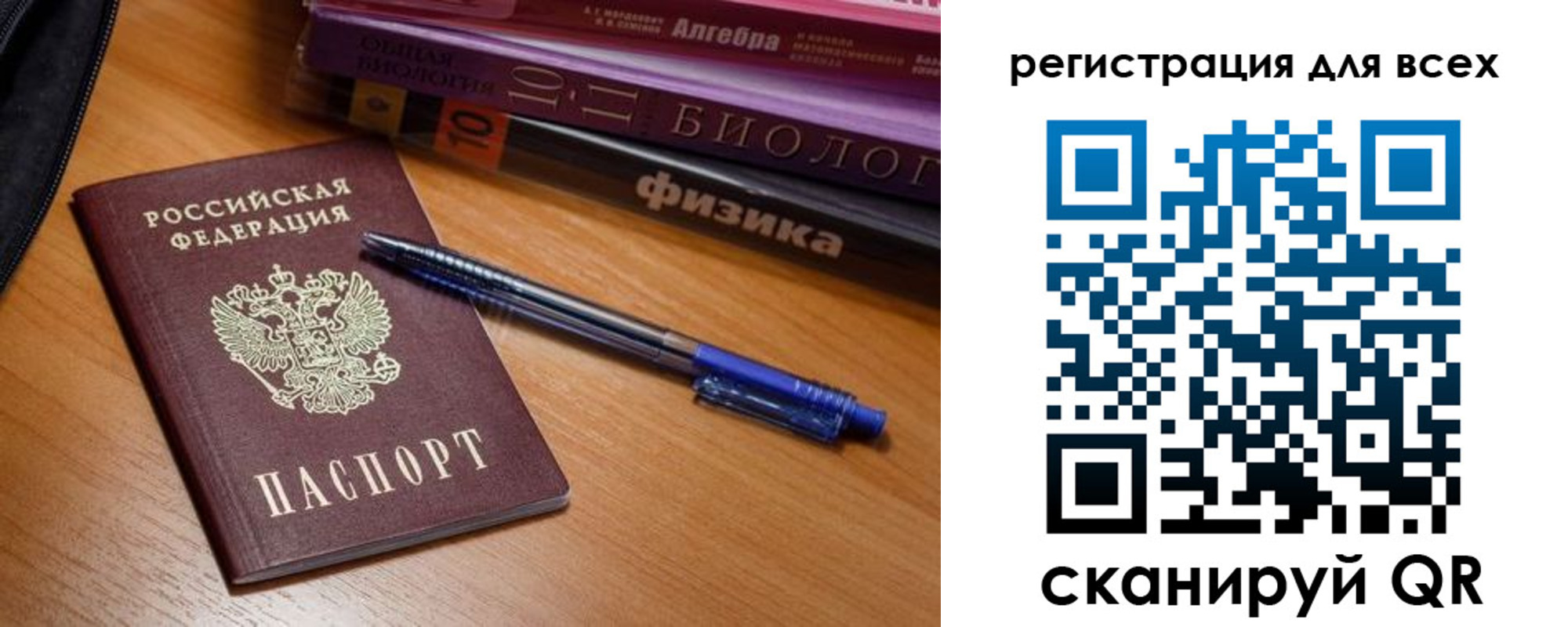 временная регистрация госуслуги в Севастополе